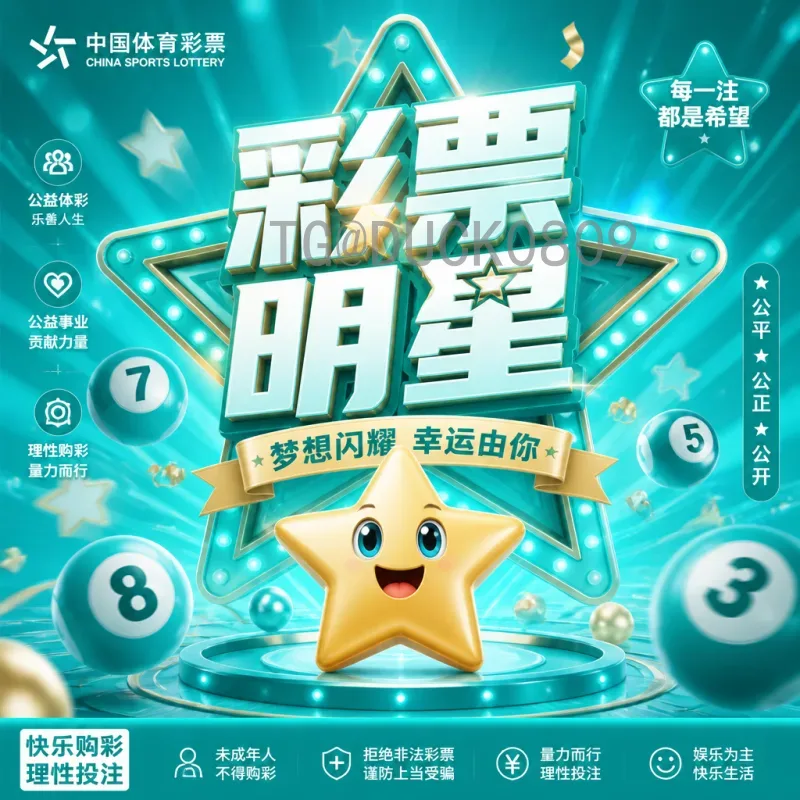 完整解读2026年美加墨世界杯分组规则变化：扩军48队新赛制详解